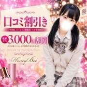 ヒメ日記 2026/08/14 11:09 投稿 あおい（ロリ×ハードイラマ！ HONEY BEE 大宮