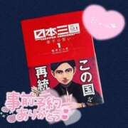 ヒメ日記 2026/07/15 19:28 投稿 滝沢　えみ 未熟な人妻