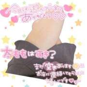 ヒメ日記 2026/07/17 13:48 投稿 滝沢　えみ 未熟な人妻