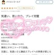 ヒメ日記 2026/07/19 18:28 投稿 滝沢　えみ 未熟な人妻