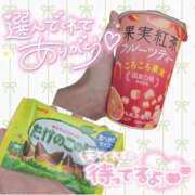 ヒメ日記 2026/07/31 23:18 投稿 滝沢　えみ 未熟な人妻