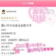 ヒメ日記 2026/08/02 15:48 投稿 滝沢　えみ 未熟な人妻