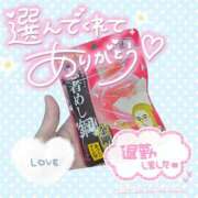 ヒメ日記 2026/08/06 01:38 投稿 滝沢　えみ 未熟な人妻