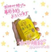 ヒメ日記 2026/08/14 15:58 投稿 滝沢　えみ 未熟な人妻