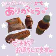 ヒメ日記 2026/08/15 14:48 投稿 滝沢　えみ 未熟な人妻