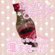 ヒメ日記 2026/08/15 20:00 投稿 滝沢　えみ 未熟な人妻