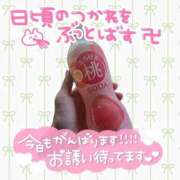 ヒメ日記 2026/08/19 11:38 投稿 滝沢　えみ 未熟な人妻