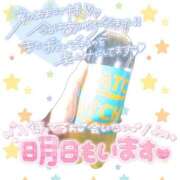 ヒメ日記 2026/08/20 01:48 投稿 滝沢　えみ 未熟な人妻
