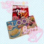 ヒメ日記 2026/09/11 13:38 投稿 滝沢　えみ 未熟な人妻