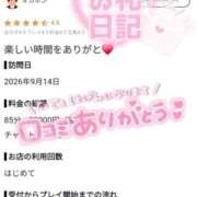 ヒメ日記 2026/09/15 20:00 投稿 滝沢　えみ 未熟な人妻