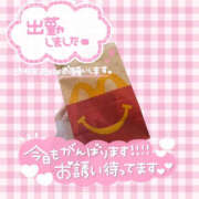 ヒメ日記 2026/10/23 12:11 投稿 滝沢　えみ 未熟な人妻