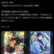 ヒメ日記 2026/08/10 09:22 投稿 こころ　若さ溢れる素人っ子♡ AROMA FACE NAKASU