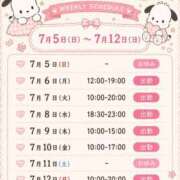 ヒメ日記 2026/07/04 12:29 投稿 りこ ぷるるん小町梅田店