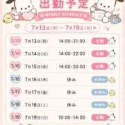 ヒメ日記 2026/07/12 08:47 投稿 りこ ぷるるん小町梅田店