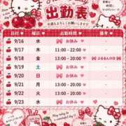 ヒメ日記 2026/09/16 14:05 投稿 りこ ぷるるん小町梅田店