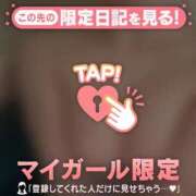 ヒメ日記 2026/09/03 12:31 投稿 リン アリスマリオン