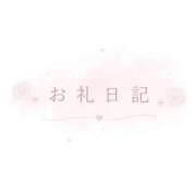 ヒメ日記 2026/07/05 05:06 投稿 まや デリヘルラボ・クレージュ