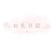 まや ✉💕 デリヘルラボ・クレージュ