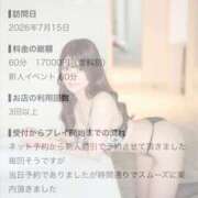 ヒメ日記 2026/08/01 20:01 投稿 いぶ でりどす