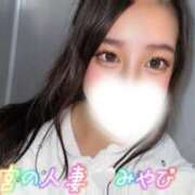 ヒメ日記 2026/07/04 12:29 投稿 みやび 迷宮の人妻 古河・久喜発