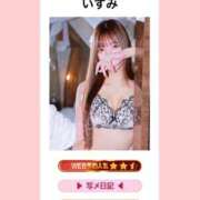 ヒメ日記 2026/10/01 14:01 投稿 いずみ RED BERYL～レッドベリル～