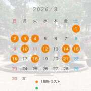 ヒメ日記 2026/07/27 12:52 投稿 未来【みらい】 輝女