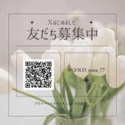 ヒメ日記 2026/07/20 14:05 投稿 白咲 なな KOBE GOLD（神戸ゴールド）
