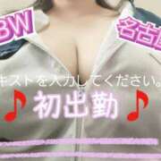 ヒメ日記 2026/07/02 17:00 投稿 獅子間～SHISHIMA～ BBW名古屋店