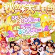 ヒメ日記 2026/09/02 12:20 投稿 獅子間～SHISHIMA～ BBW名古屋店
