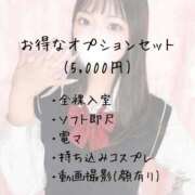 ヒメ日記 2026/07/02 16:23 投稿 くう（元自衛隊の逆セクハラ・・ ハニービー（Honey Bee）