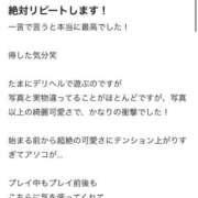 ヒメ日記 2026/07/05 17:03 投稿 くう（元自衛隊の逆セクハラ・・ ハニービー（Honey Bee）