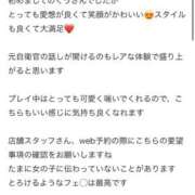 ヒメ日記 2026/07/09 09:23 投稿 くう（元自衛隊の逆セクハラ・・ ハニービー（Honey Bee）
