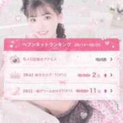 ヒメ日記 2026/08/25 08:13 投稿 くう（元自衛隊の逆セクハラ・・ ハニービー（Honey Bee）