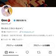 ヒメ日記 2026/09/13 17:23 投稿 くう（元自衛隊の逆セクハラ・・ ハニービー（Honey Bee）
