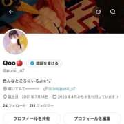 ヒメ日記 2026/09/16 14:59 投稿 くう（元自衛隊の逆セクハラ・・ ハニービー（Honey Bee）
