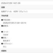ヒメ日記 2026/07/09 16:21 投稿 琴羽/Kotoha VERY（ヴェリィ)