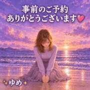 ヒメ日記 2026/10/04 01:04 投稿 ゆめ 柏人妻花壇