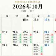 ヒメ日記 2026/10/16 22:41 投稿 高尾 あずさ ライオンズクラブ