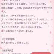 ヒメ日記 2026/07/10 09:18 投稿 のあ ソープランド AQUA（アクア）