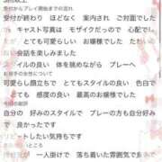 ヒメ日記 2026/07/20 16:18 投稿 のあ ソープランド AQUA（アクア）