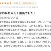 ヒメ日記 2026/07/13 01:17 投稿 ほのか★経験人数極少！敏感素人 Chloe鶯谷・上野店 S級素人清楚系デリヘル
