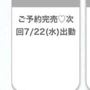 ヒメ日記 2026/07/21 03:42 投稿 ほのか★経験人数極少！敏感素人 Chloe鶯谷・上野店 S級素人清楚系デリヘル