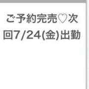 ヒメ日記 2026/07/23 03:31 投稿 ほのか★経験人数極少！敏感素人 Chloe鶯谷・上野店 S級素人清楚系デリヘル