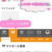 ヒメ日記 2026/08/07 23:09 投稿 ほのか★経験人数極少！敏感素人 Chloe鶯谷・上野店 S級素人清楚系デリヘル