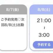 ヒメ日記 2026/08/08 03:20 投稿 ほのか★経験人数極少！敏感素人 Chloe鶯谷・上野店 S級素人清楚系デリヘル