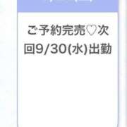 ヒメ日記 2026/09/27 04:18 投稿 ほのか★経験人数極少！敏感素人 Chloe鶯谷・上野店 S級素人清楚系デリヘル