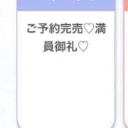ヒメ日記 2026/10/11 03:31 投稿 ほのか★経験人数極少！敏感素人 Chloe鶯谷・上野店 S級素人清楚系デリヘル