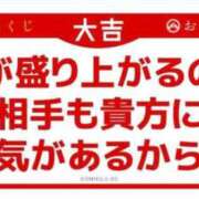 めいり 明日からの出勤日程!! 京都出張メンズエステChou Chou（シュシュ)
