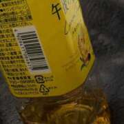 ヒメ日記 2026/09/14 13:56 投稿 黒崎あんな とびきりかわいい専門～You:More～