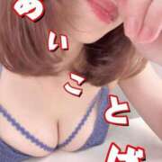 ヒメ日記 2026/08/03 19:31 投稿 三玖 みちる Men's relaxation VEGA